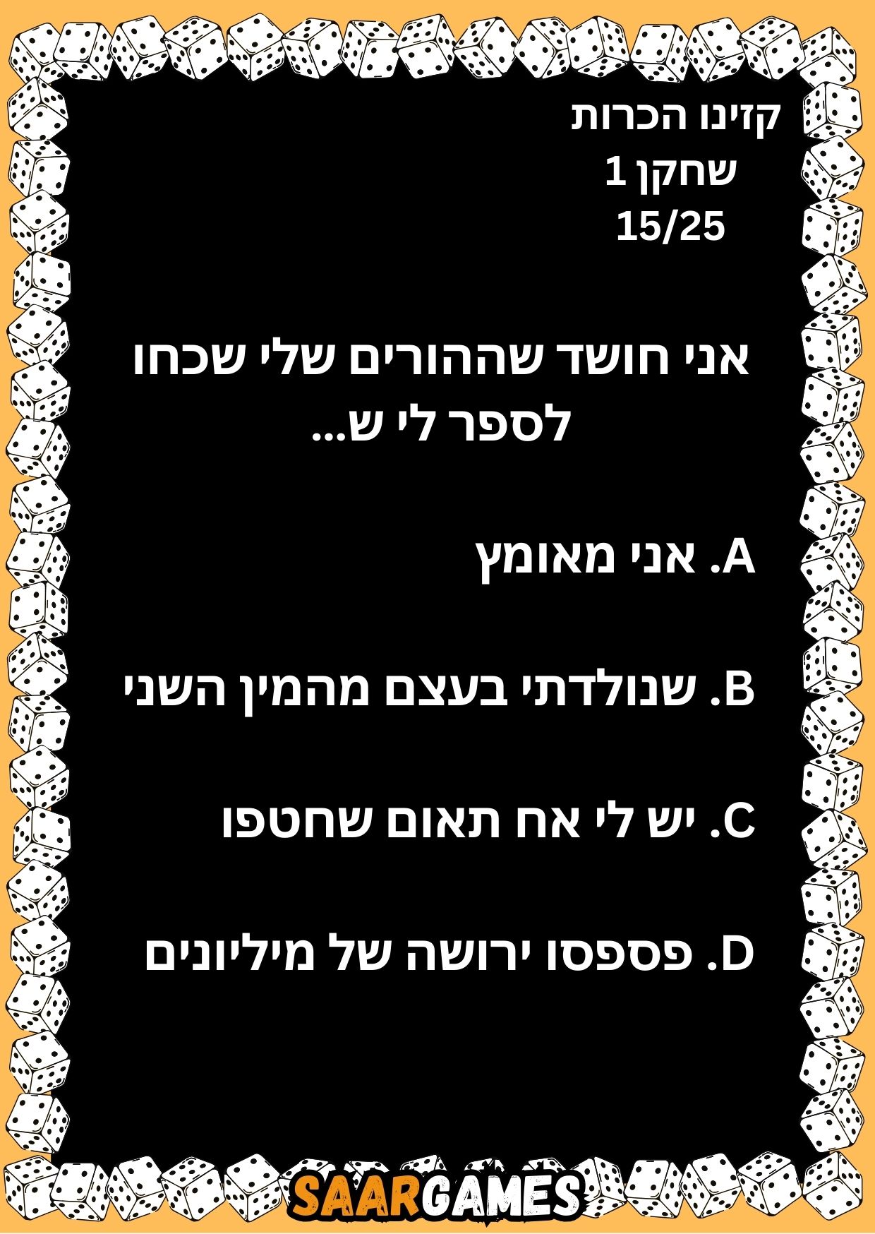 קזינו היכרות ש1 ק15