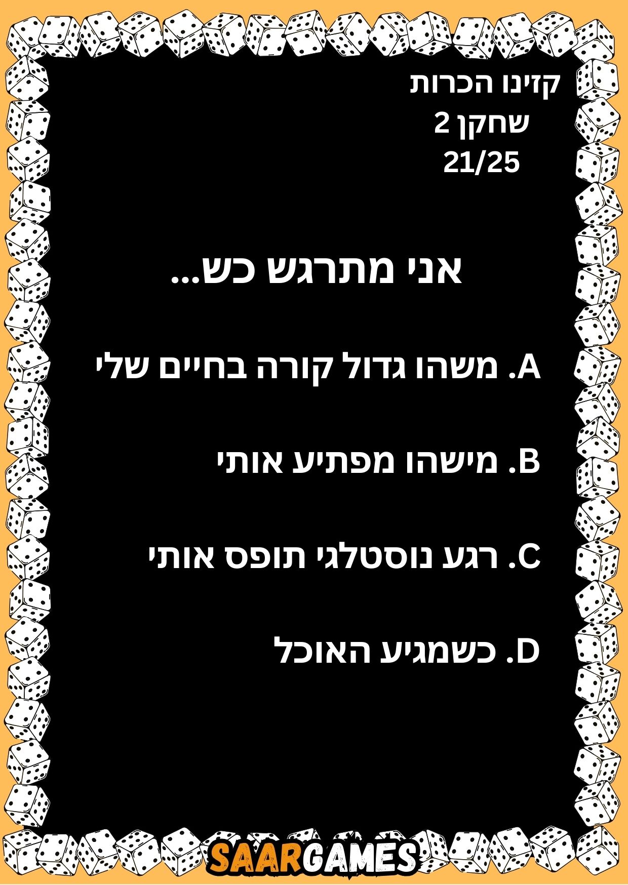 קזינו היכרות ש2 ק21