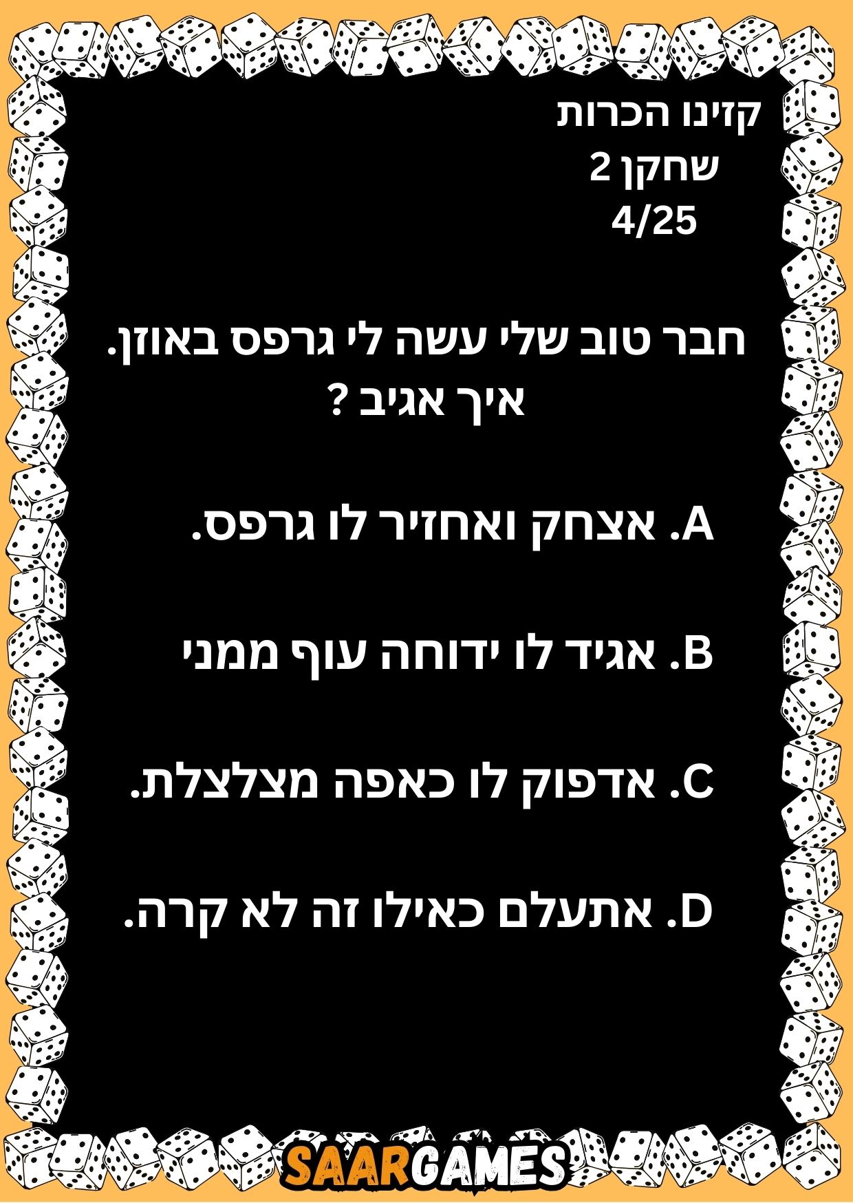 קזינו היכרות ש2 ק4