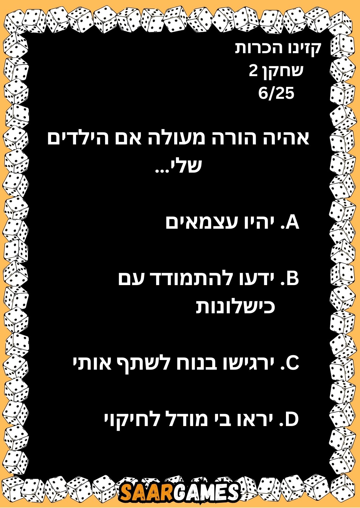 קזינו היכרות ש2 ק6