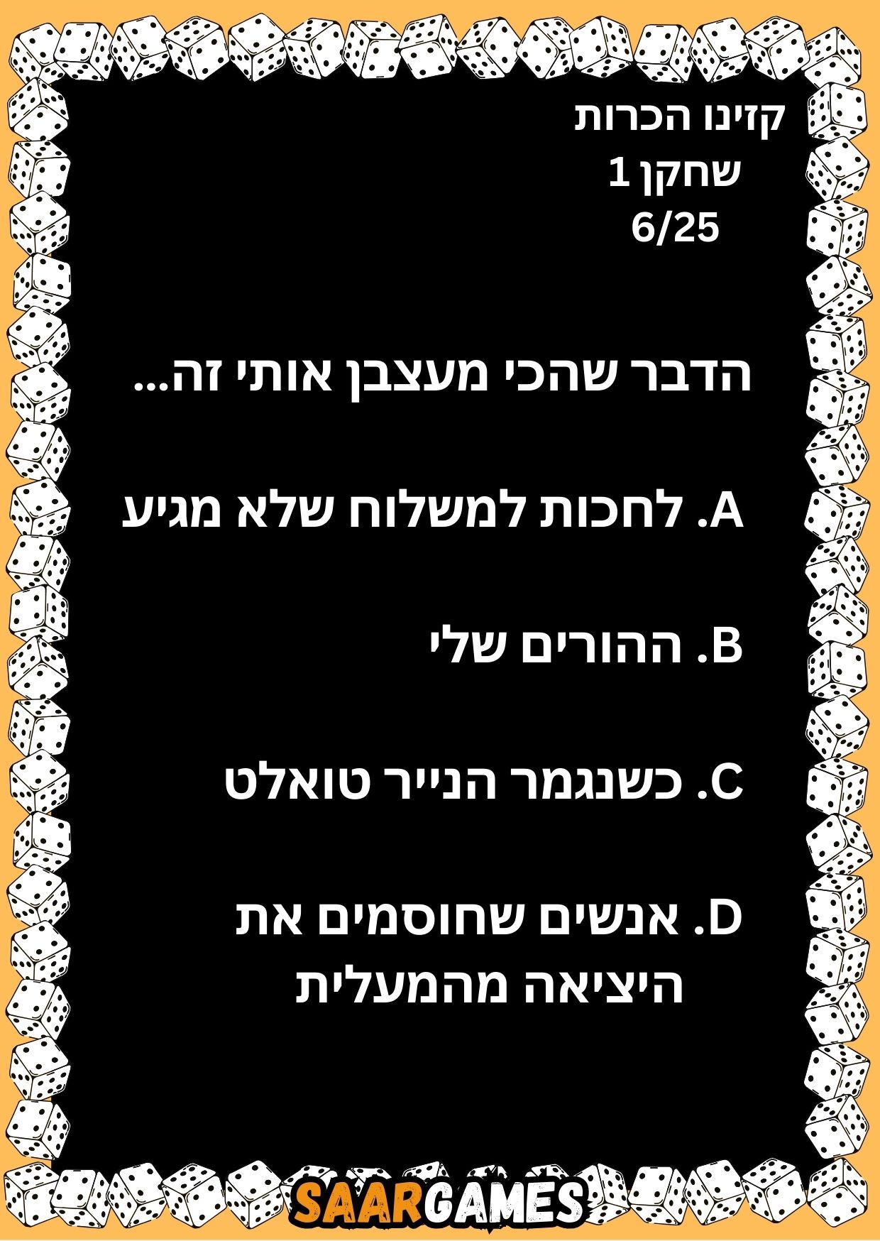 קזינו היכרות ש1 ק6