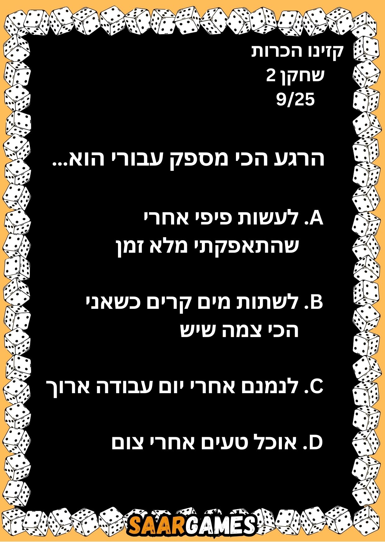 קזינו היכרות ש2 ק9