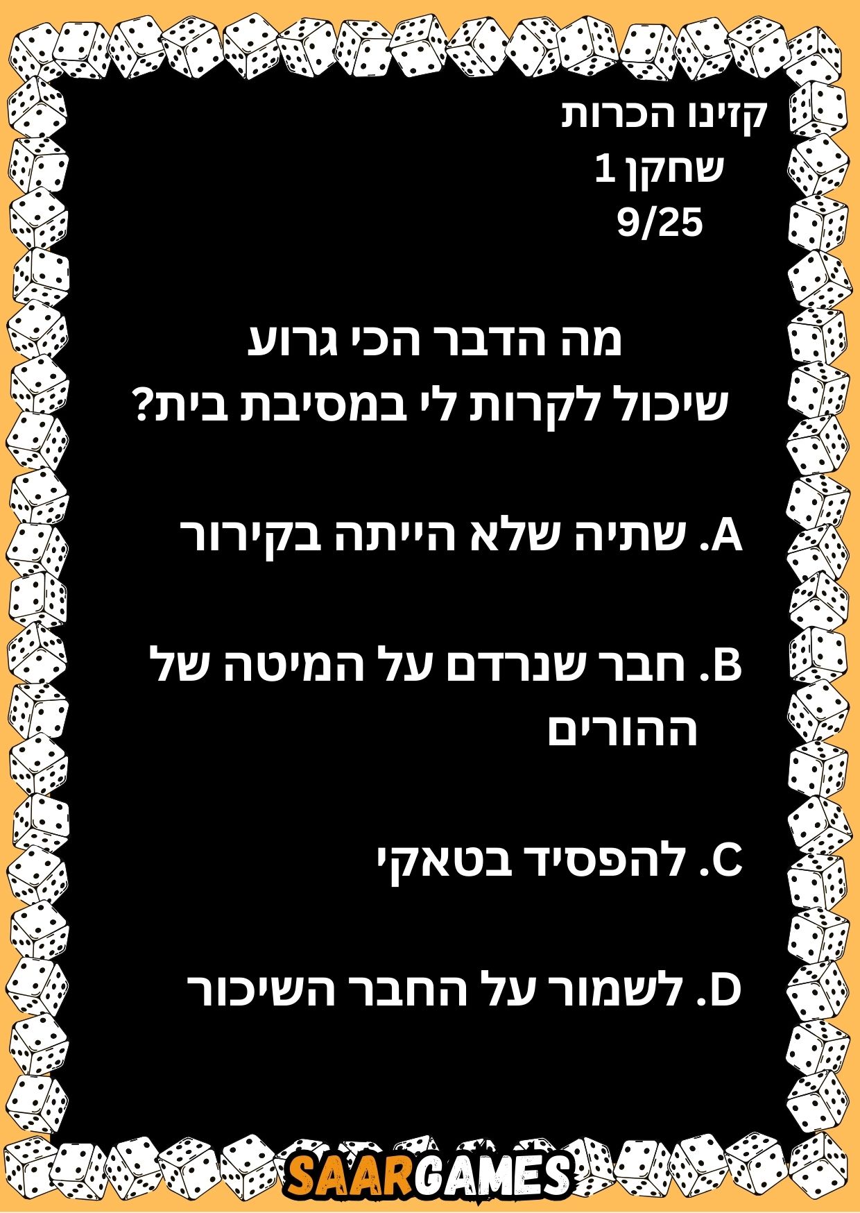קזינו היכרות ש1 ק9
