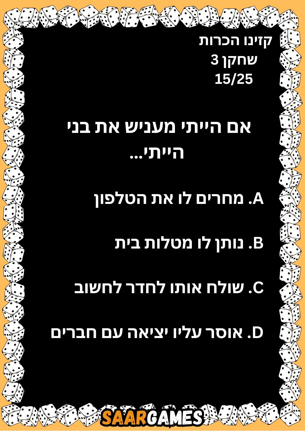 קזינו היכרות ש3 ק15