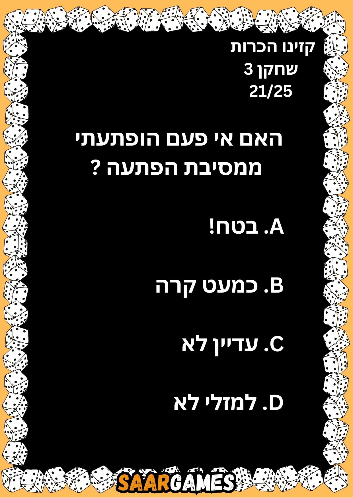 קזינו היכרות ש3 ק21