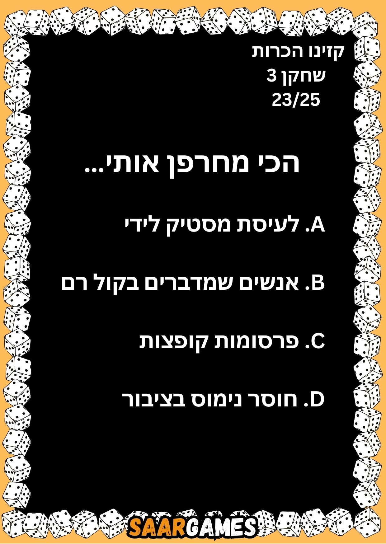 קזינו היכרות ש3 ק23