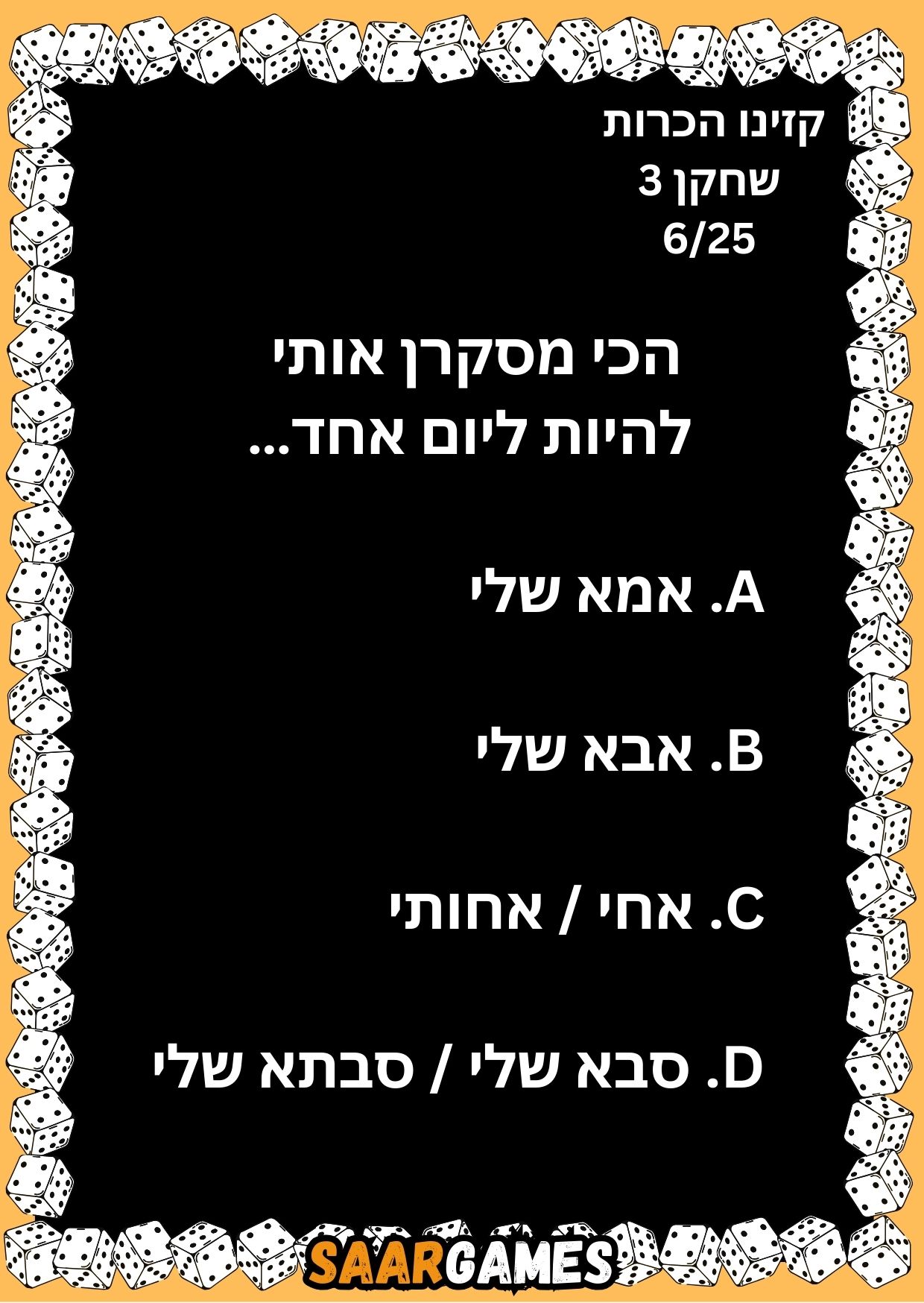 קזינו היכרות ש3 ק6