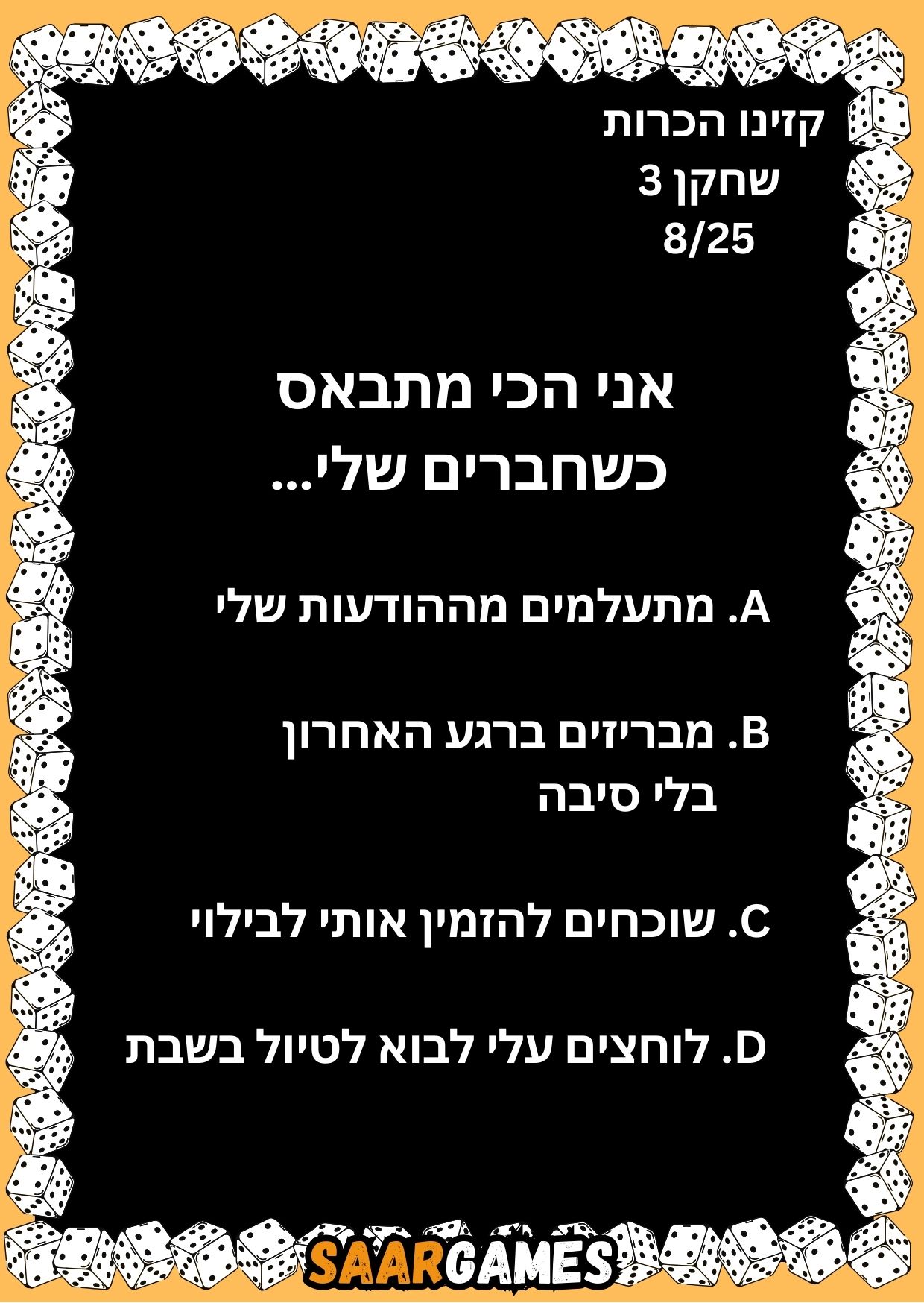 קזינו היכרות ש3 ק8