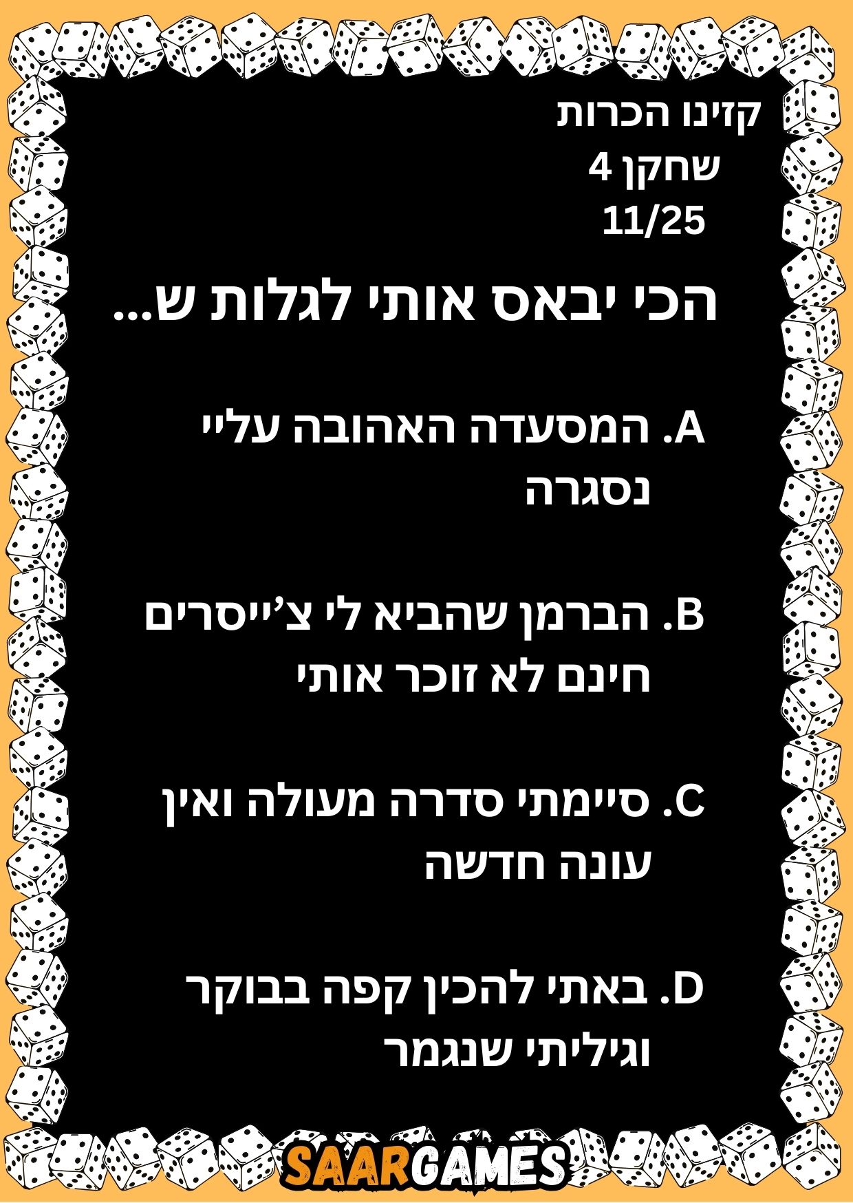 קזינו היכרות ש4 ק11