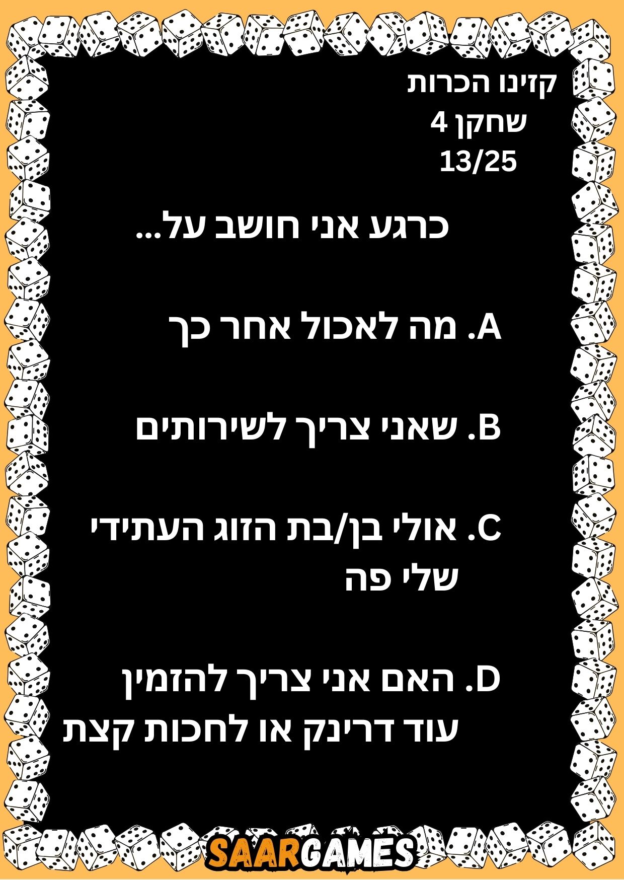 קזינו היכרות ש4 ק13
