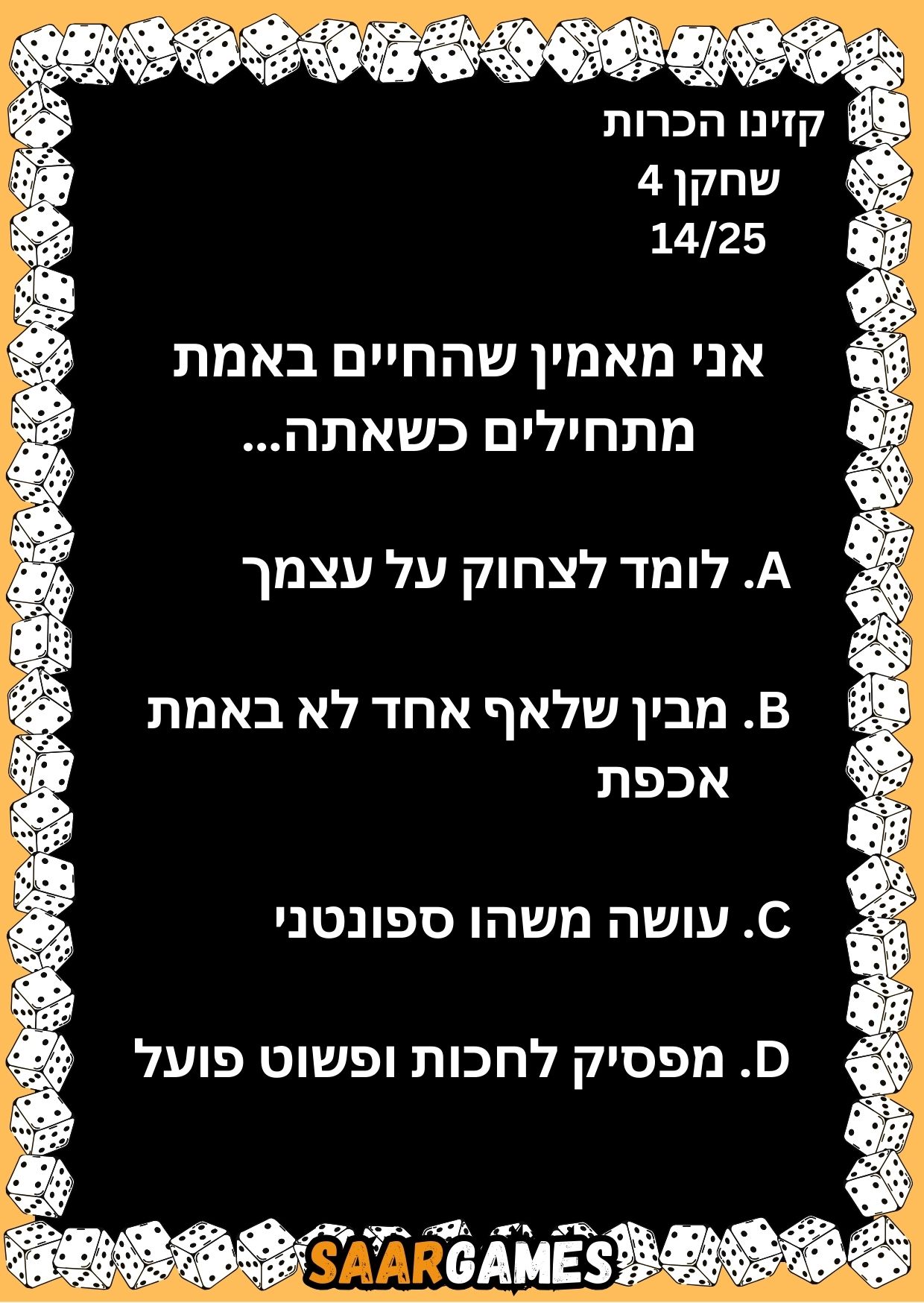 קזינו היכרות ש4 ק14