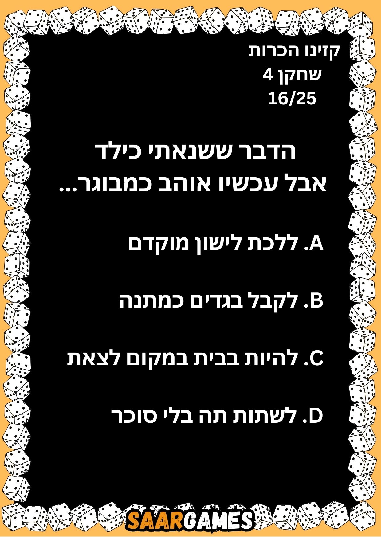 קזינו היכרות ש4 ק16
