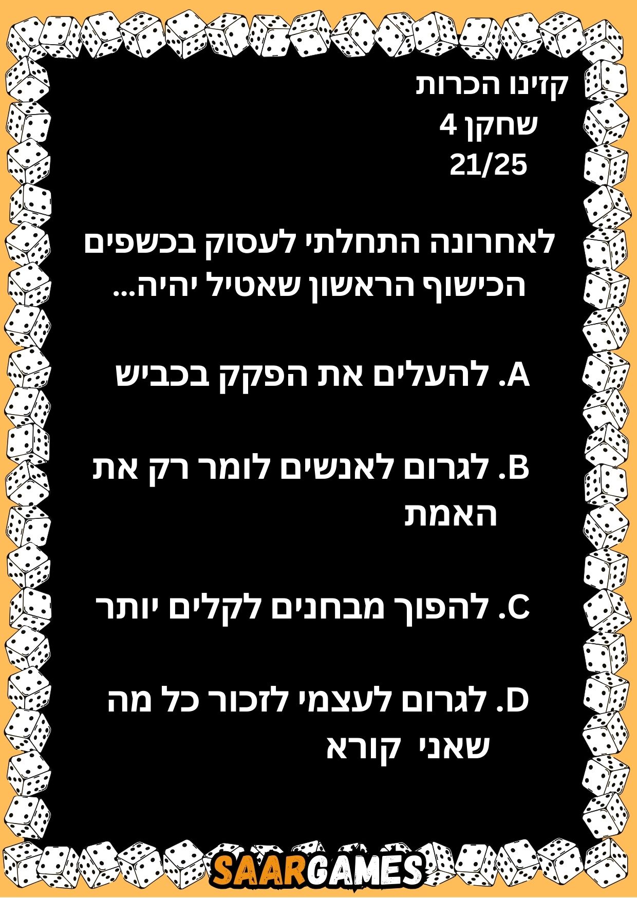 קזינו היכרות ש4 ק21