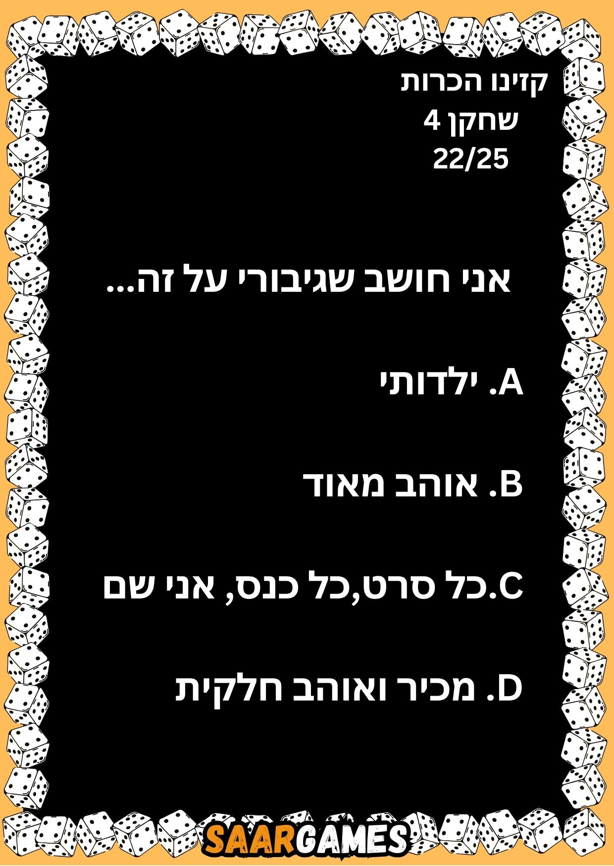 קזינו היכרות ש4 ק22