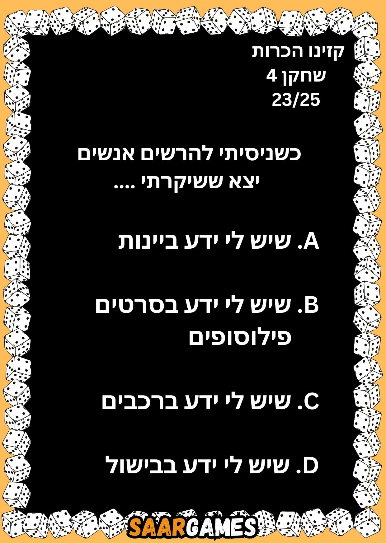 קזינו היכרות ש4 ק23