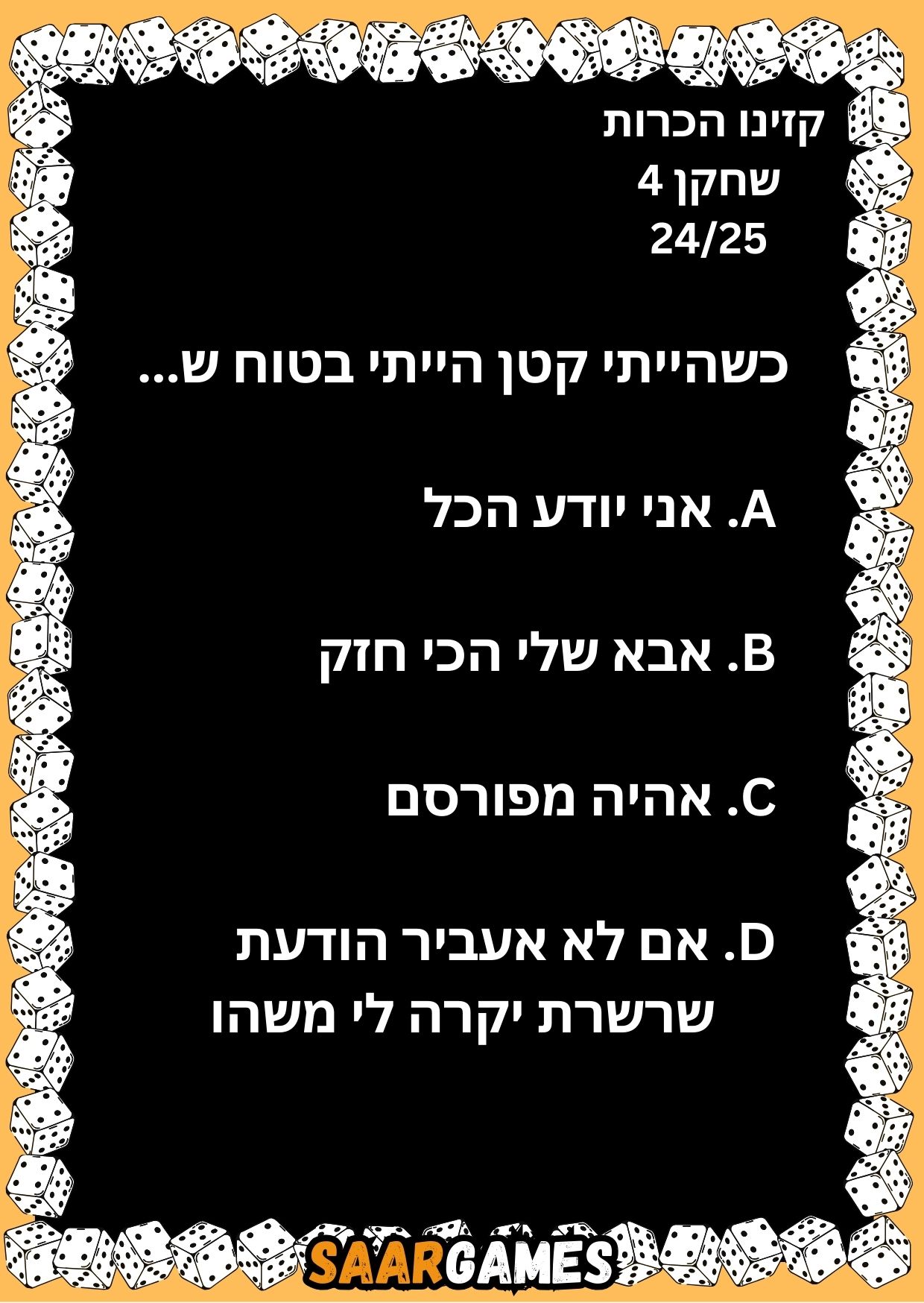 קזינו היכרות ש4 ק24