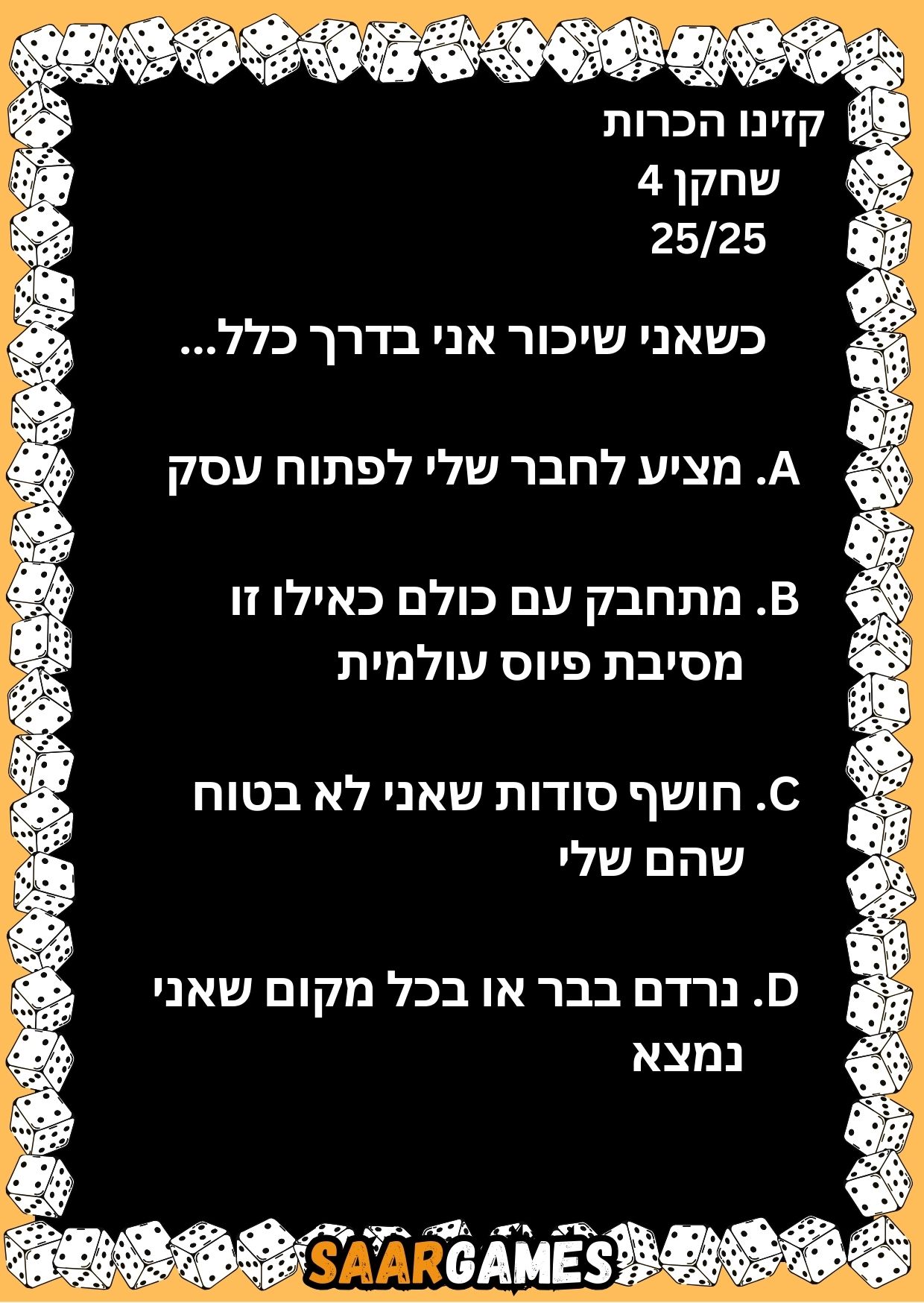 קזינו היכרות ש4 ק25