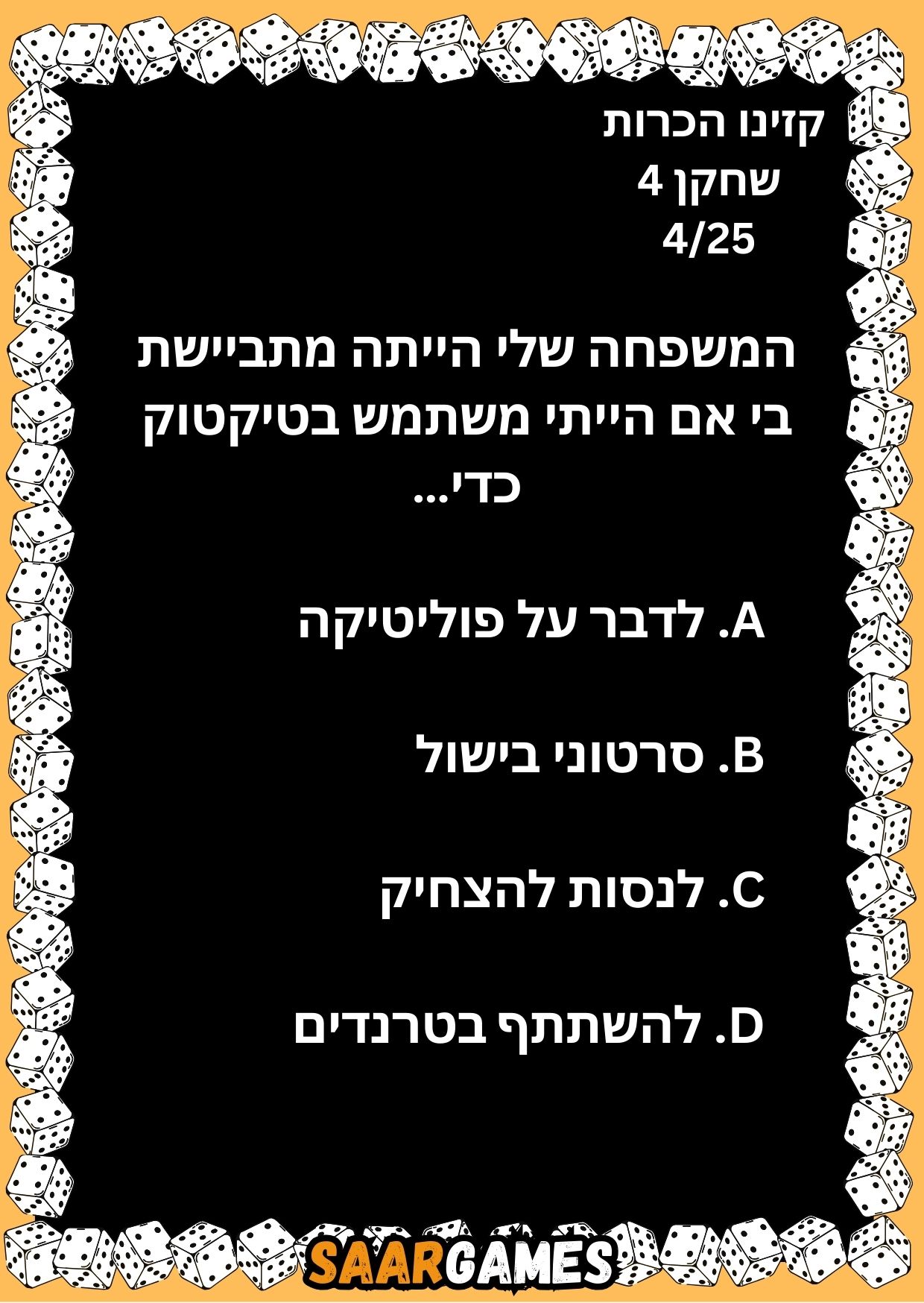 קזינו היכרות ש4 ק4