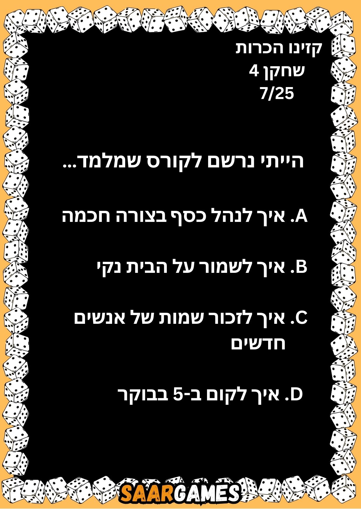 קזינו היכרות ש4 ק7