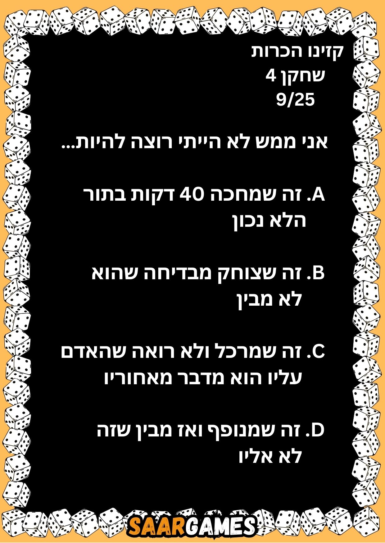 קזינו היכרות ש4 ק9